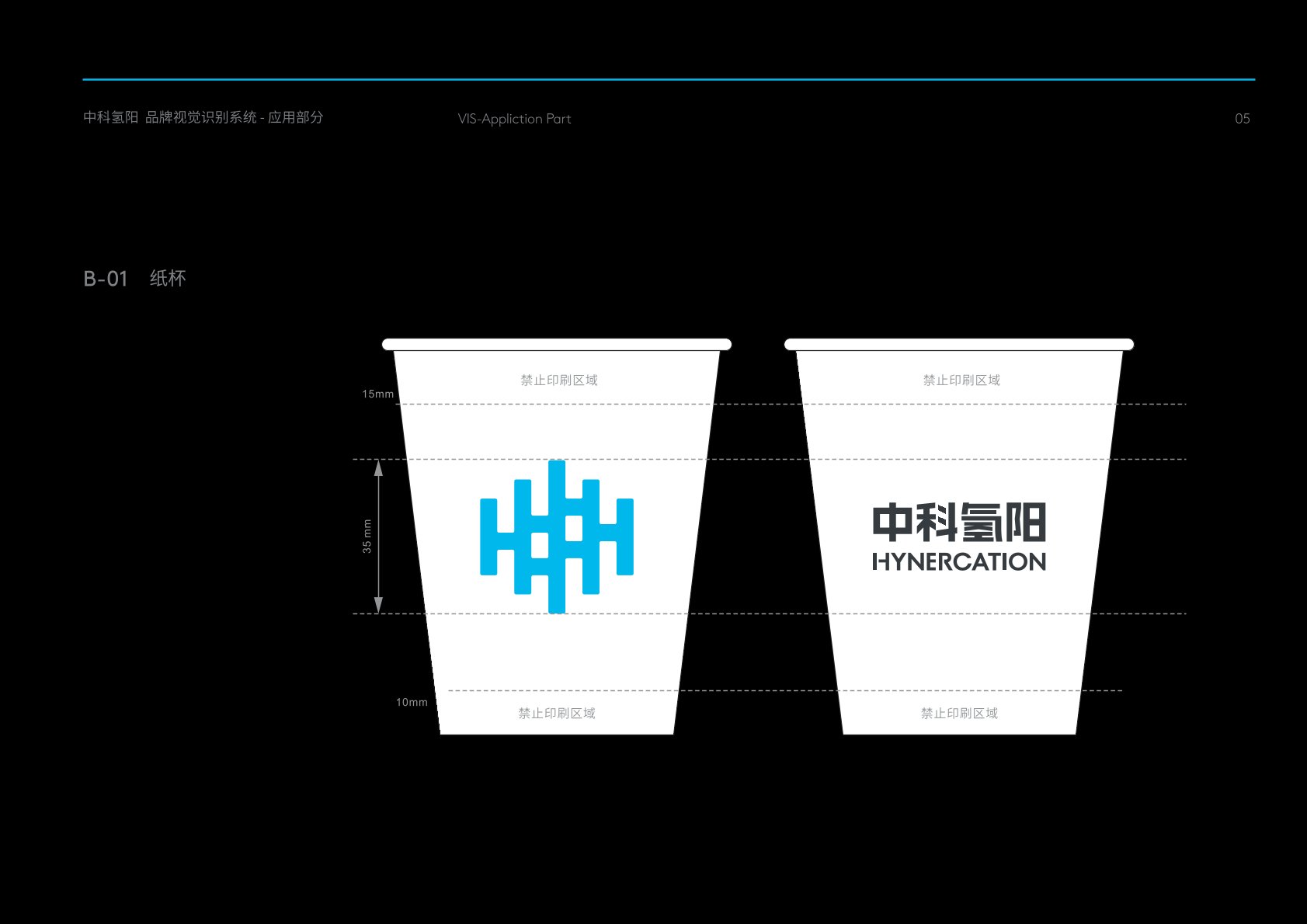 微山县VI设计公司