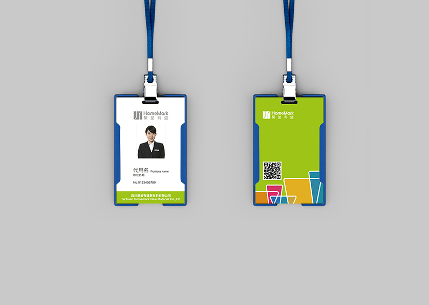 微山县VI设计公司